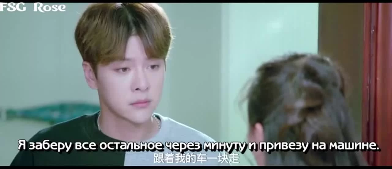 Звездный свет (2018) 10 серия