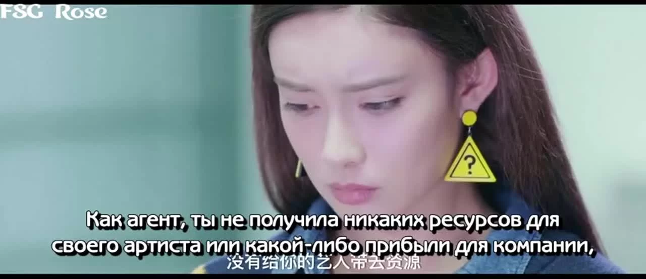 Звездный свет 14 серия