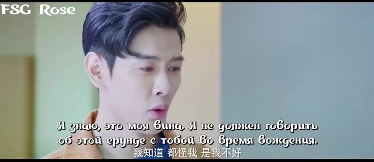 Звездный свет (2018) 3 серия