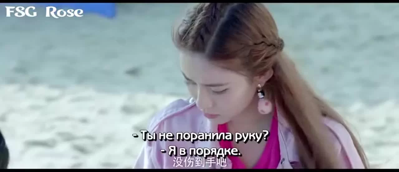 Звездный свет (2018) 6 серия