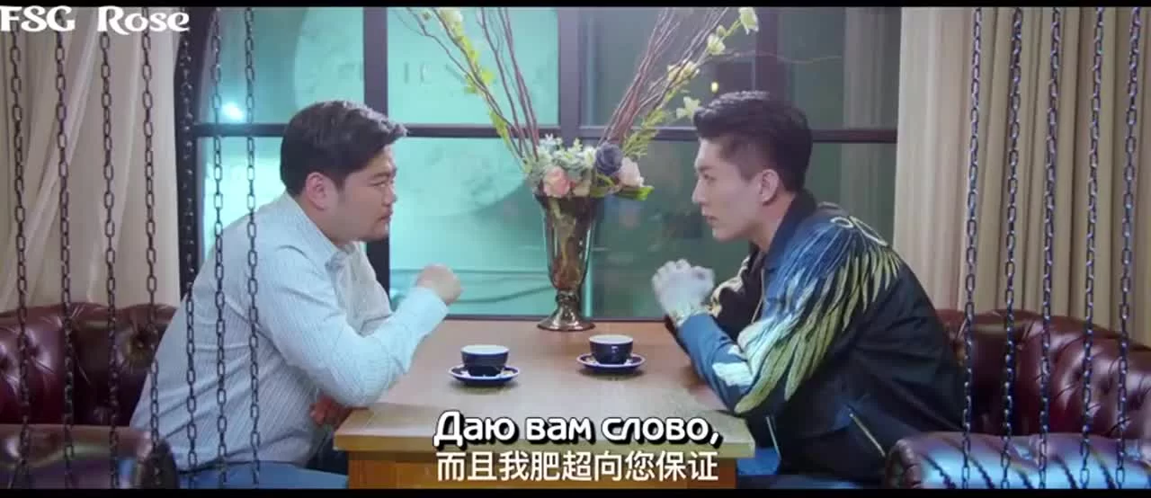 Звездный свет (2018) 9 серия