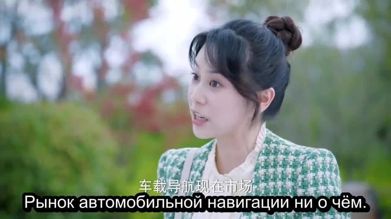 Здесь мы встречаемся вновь 1 серия