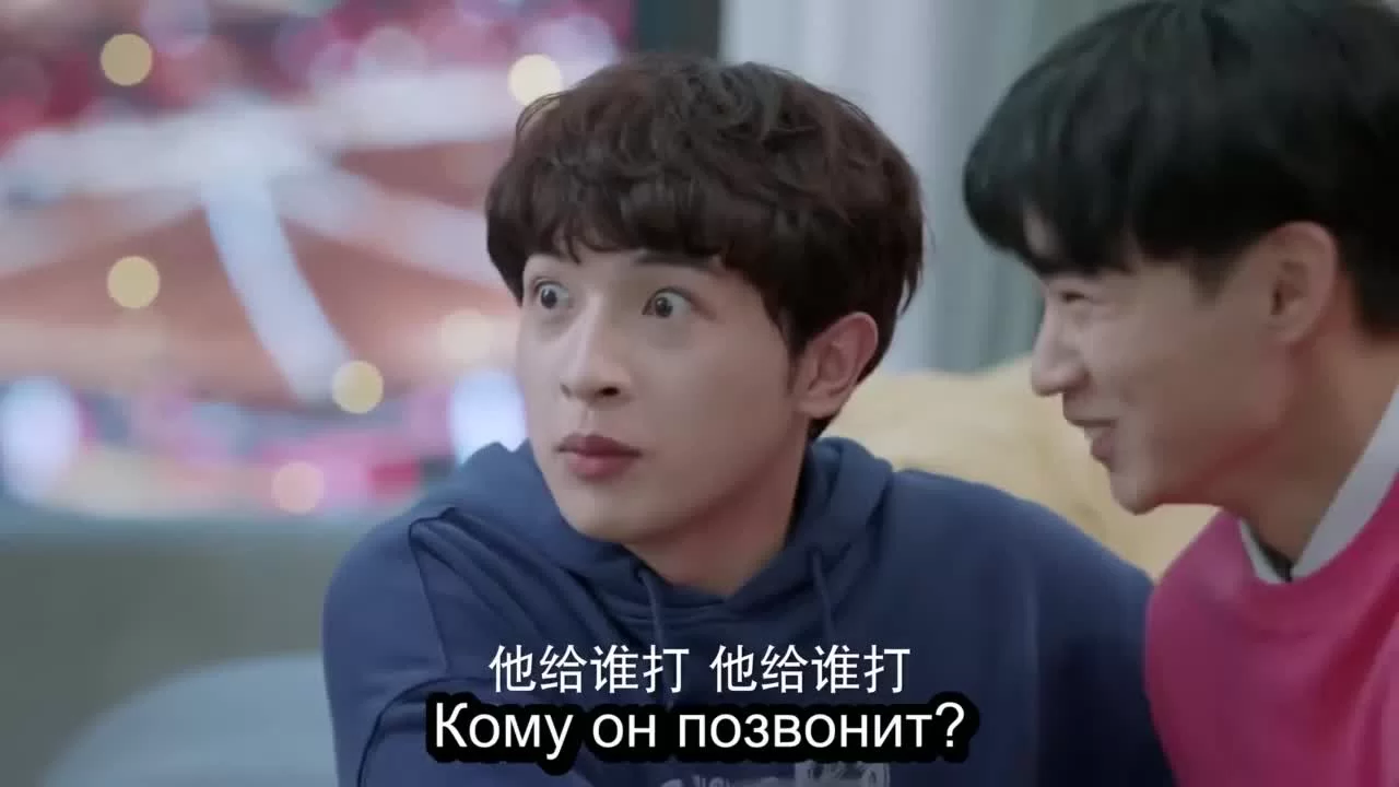 Здесь мы встречаемся вновь (2023) 14 серия