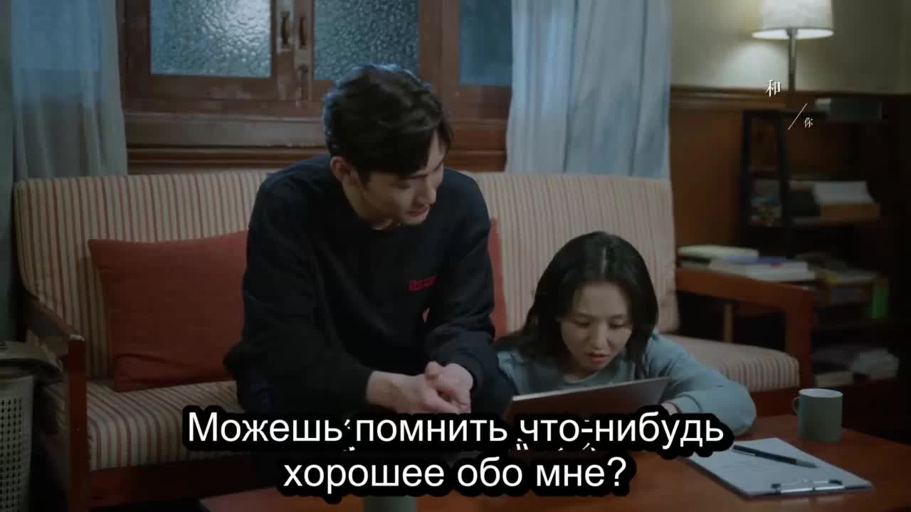 Здесь мы встречаемся вновь (2023) 16 серия