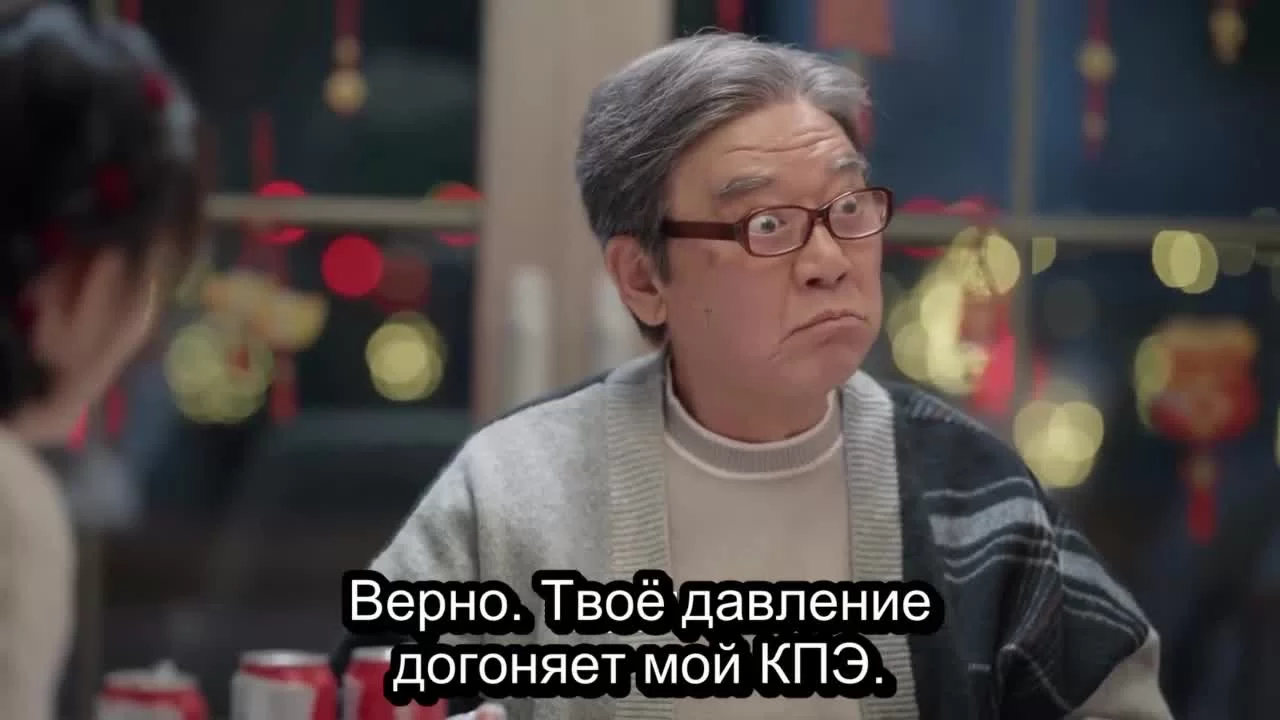 Здесь мы встречаемся вновь (2023) 27 серия