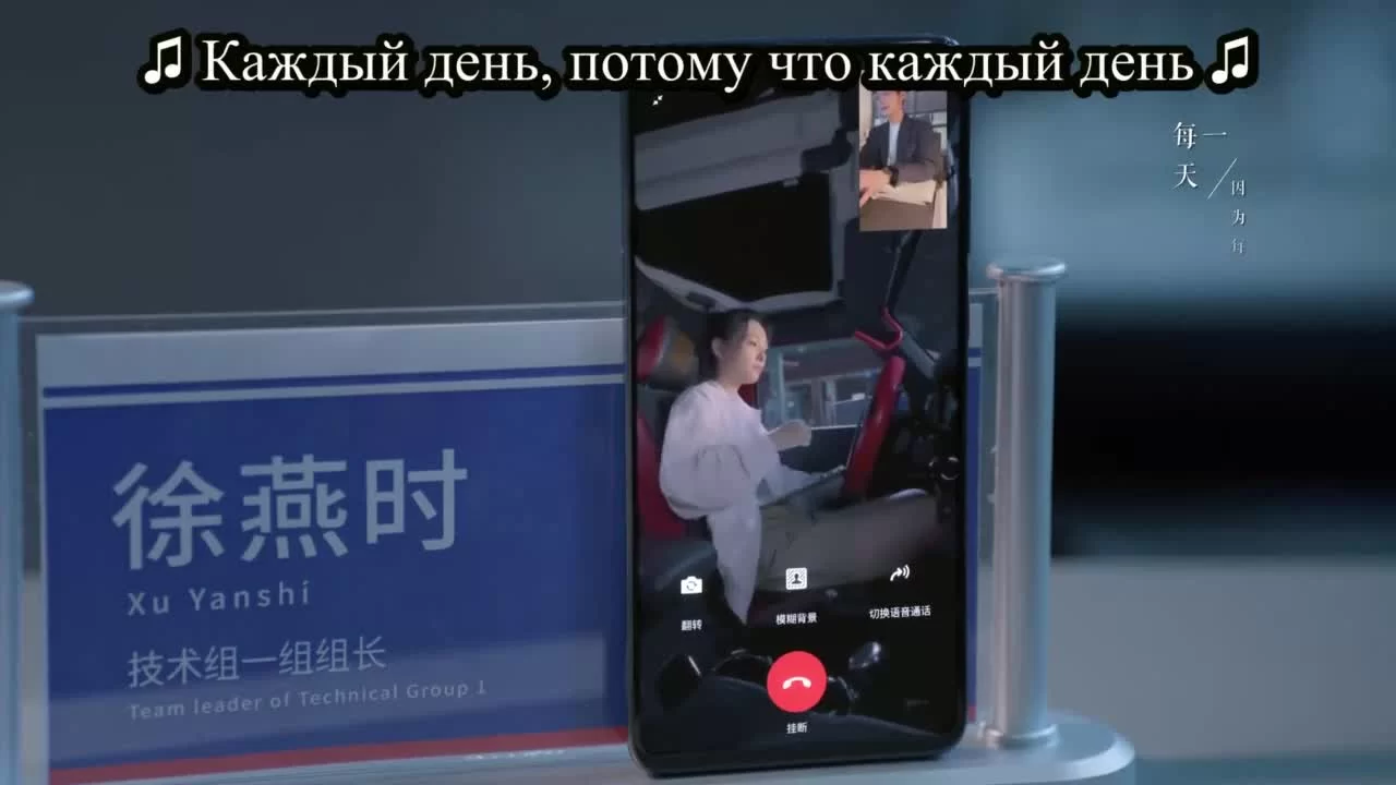 Здесь мы встречаемся вновь 3 серия