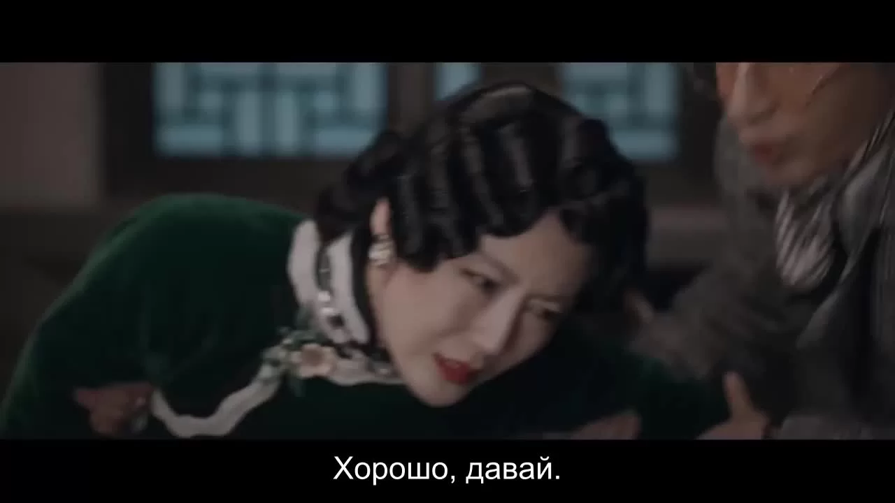 Зимняя бегония (2020) 10 серия