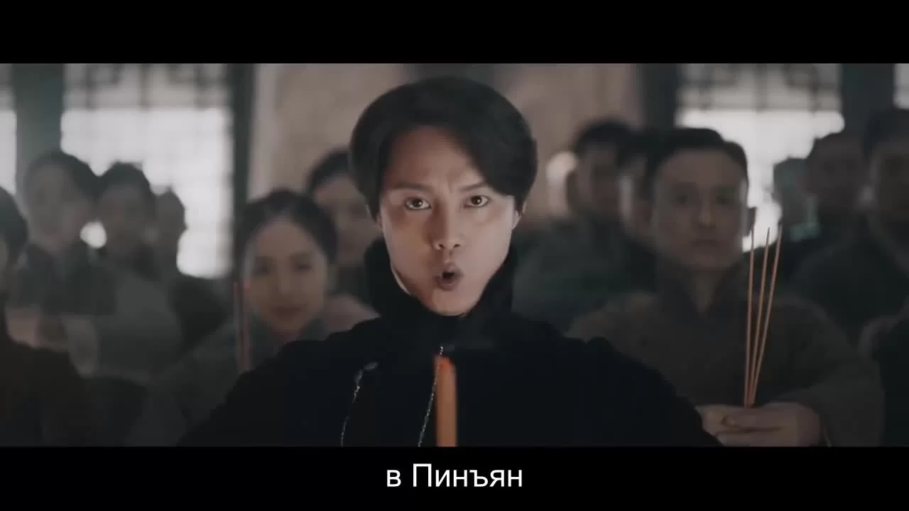 Зимняя бегония (2020) 12 серия