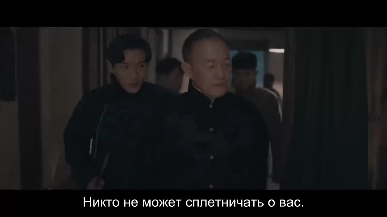 Зимняя бегония (2020) 14 серия