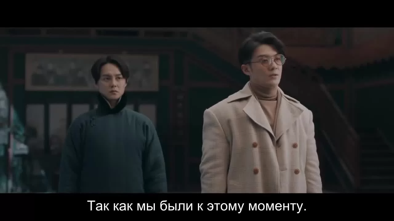 Зимняя бегония (2020) 15 серия