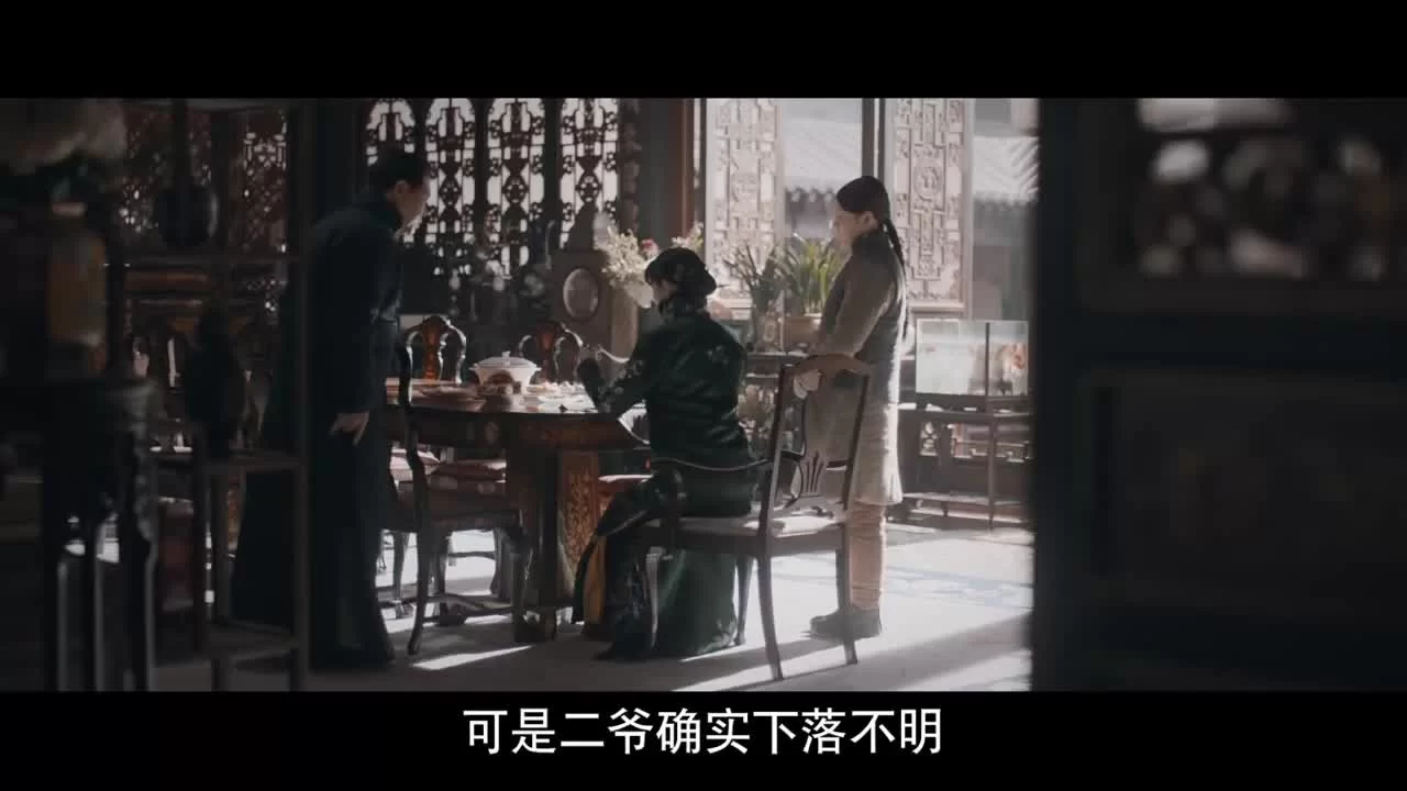 Зимняя бегония (2020) 16 серия