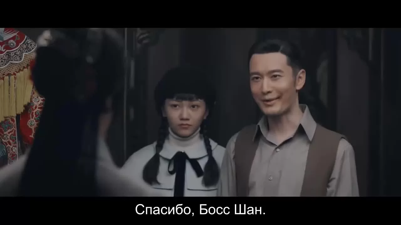 Зимняя бегония (2020) 2 серия