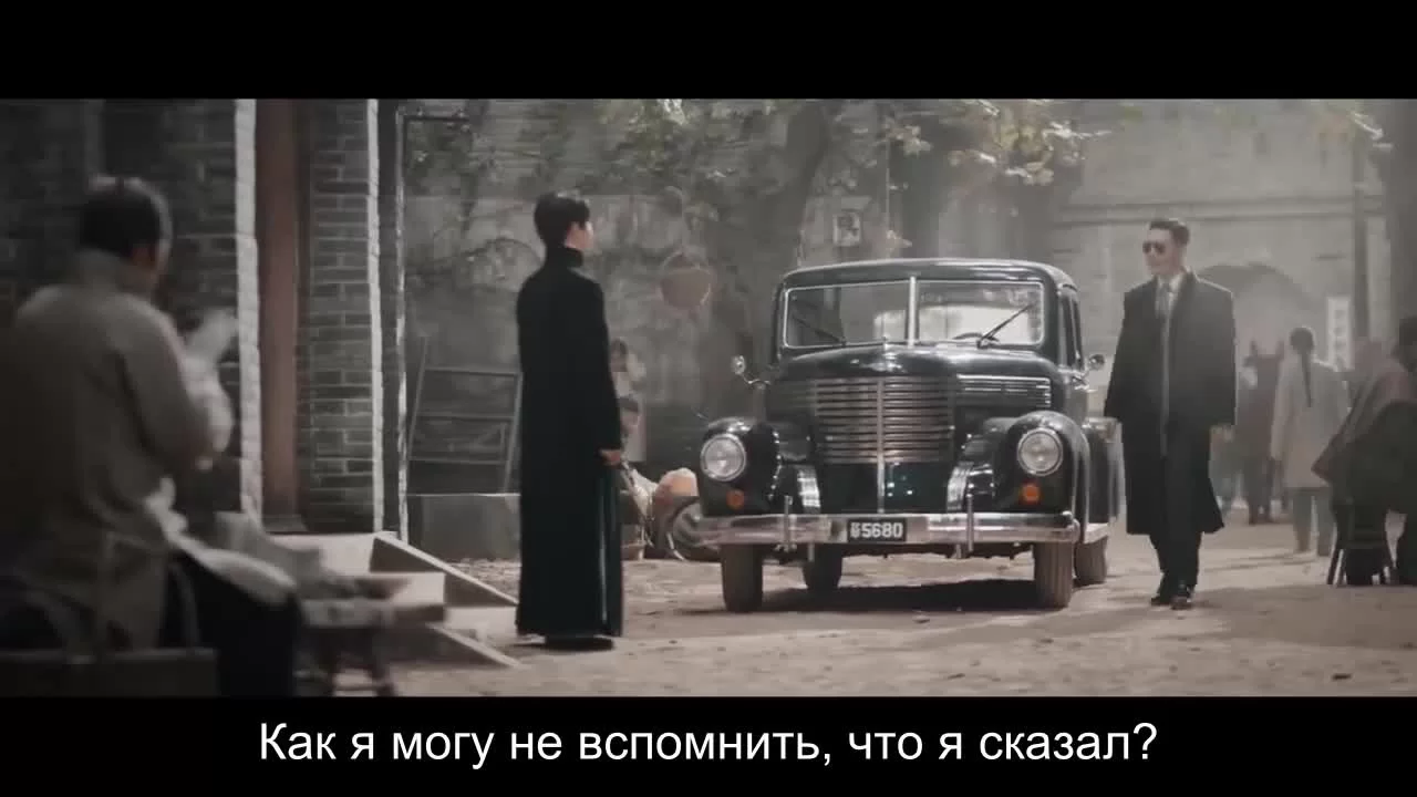 Зимняя бегония (2020) 21 серия