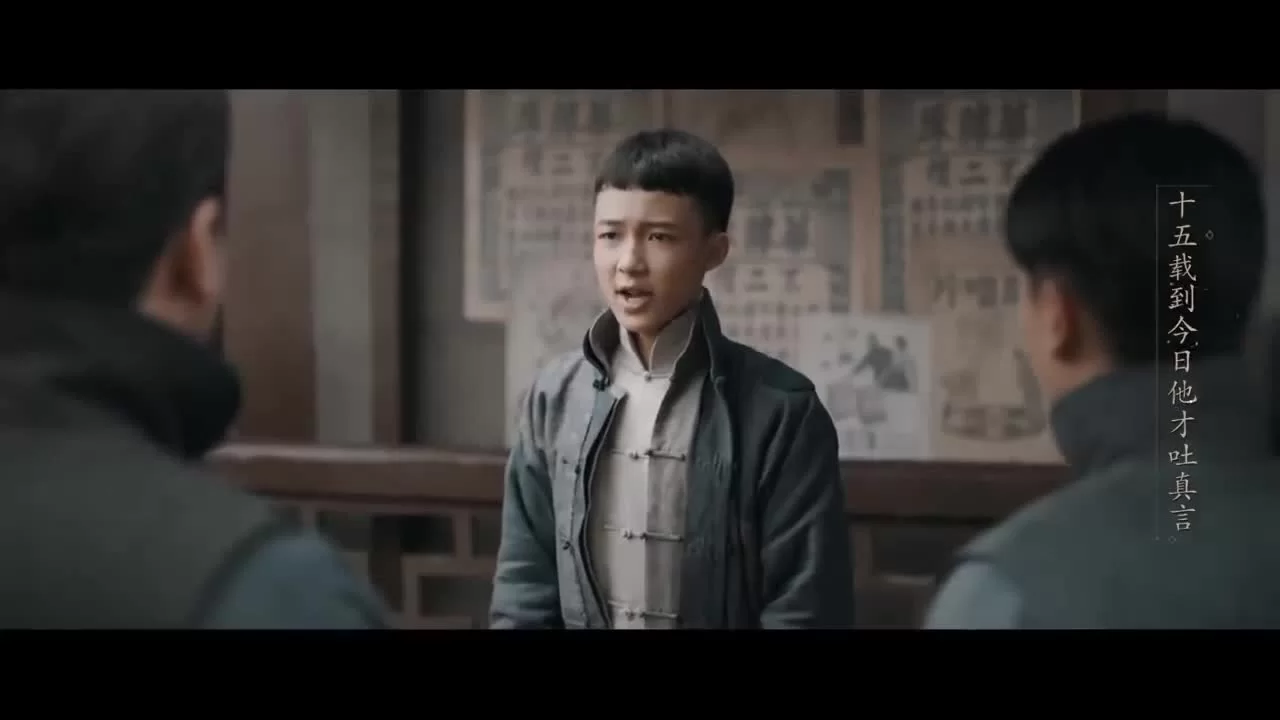 Зимняя бегония (2020) 23 серия