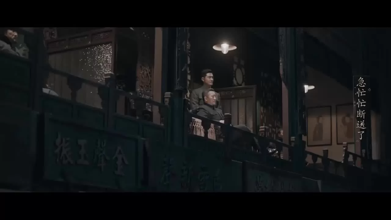 Зимняя бегония (2020) 24 серия