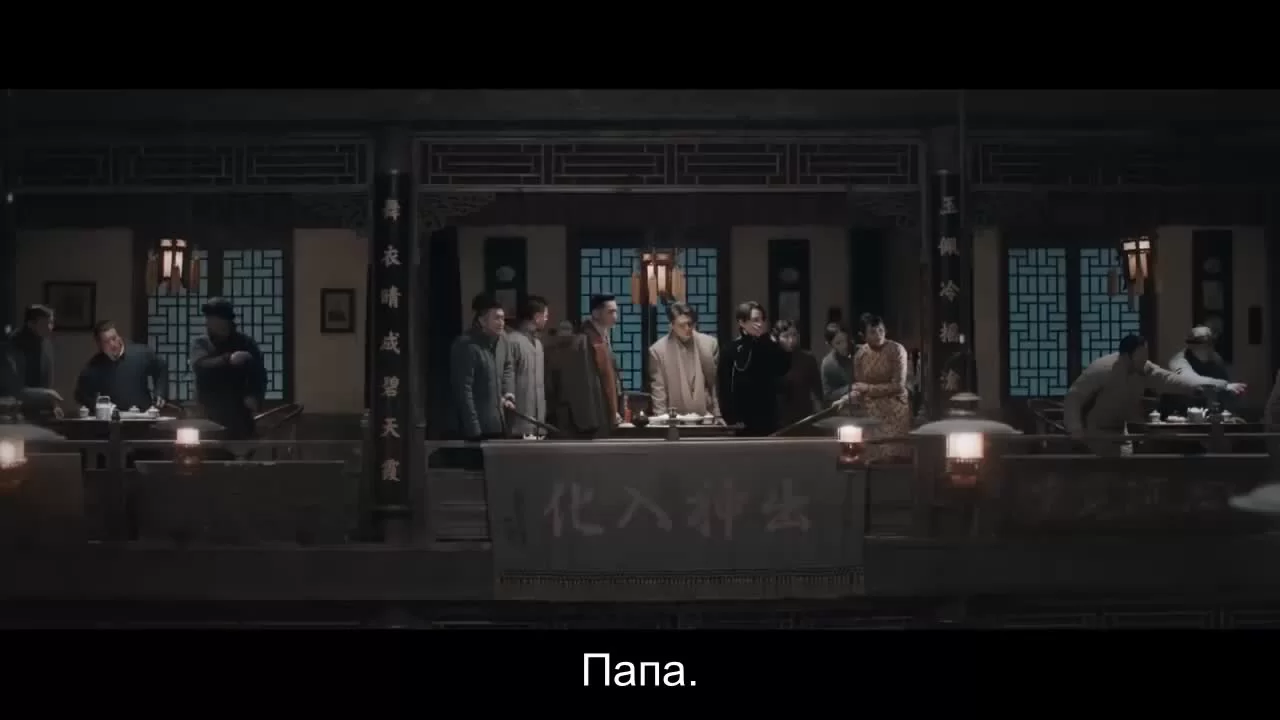 Зимняя бегония (2020) 37 серия