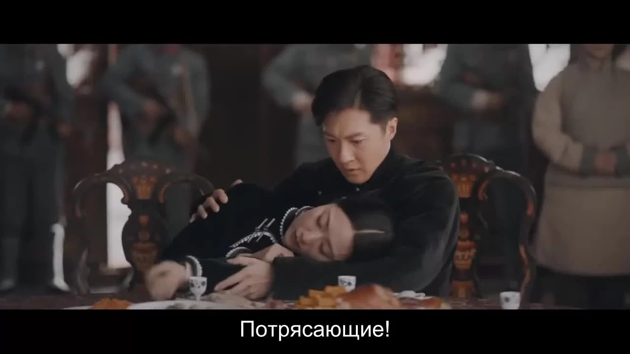 Зимняя бегония (2020) 4 серия