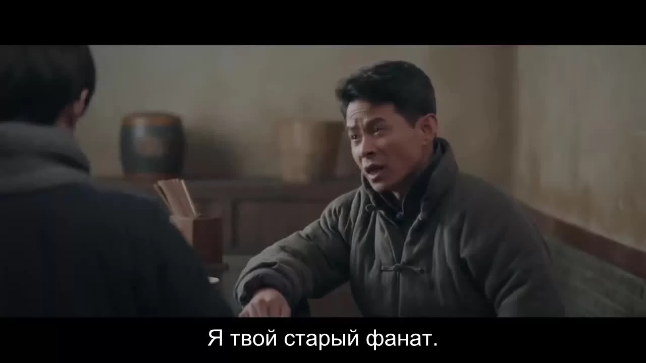 Зимняя бегония (2020) 40 серия