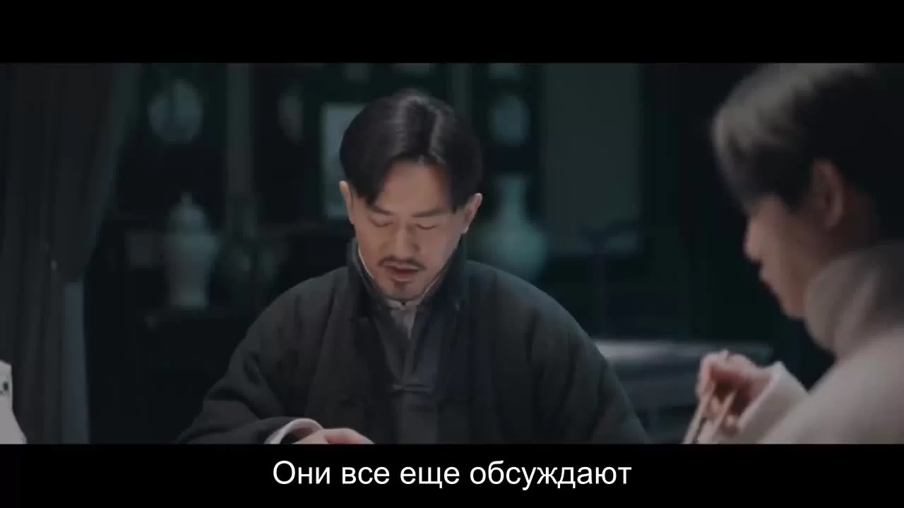 Зимняя бегония (2020) 44 серия