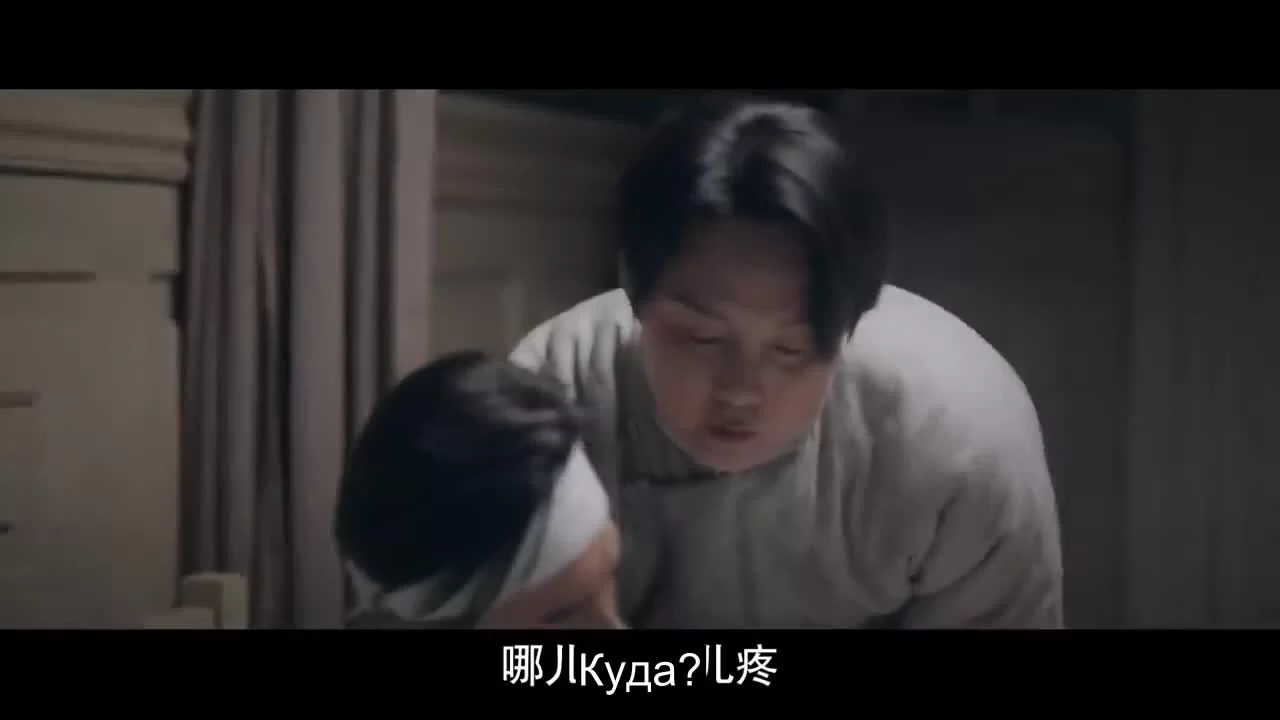 Зимняя бегония (2020) 45 серия