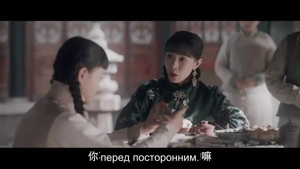 Зимняя бегония (2020) 8 серия