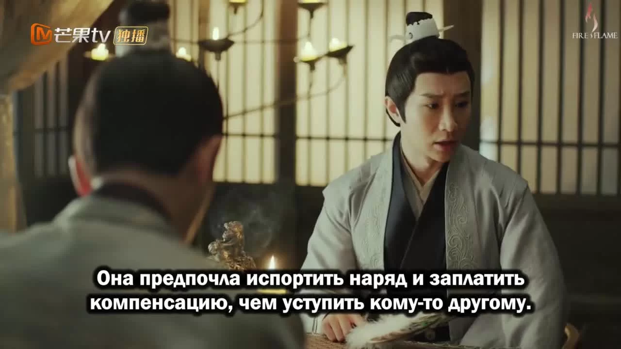 Знакомый незнакомец (2022) 9 серия