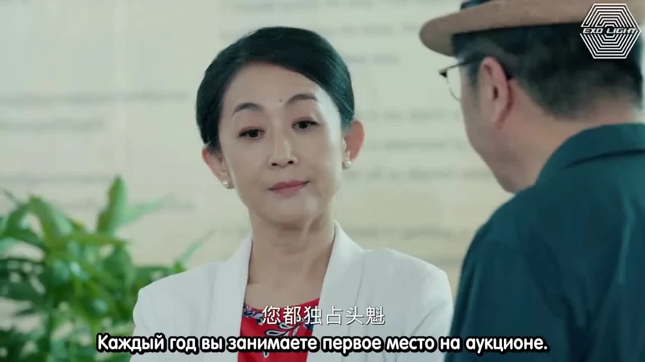 Золотые глаза 20 серия