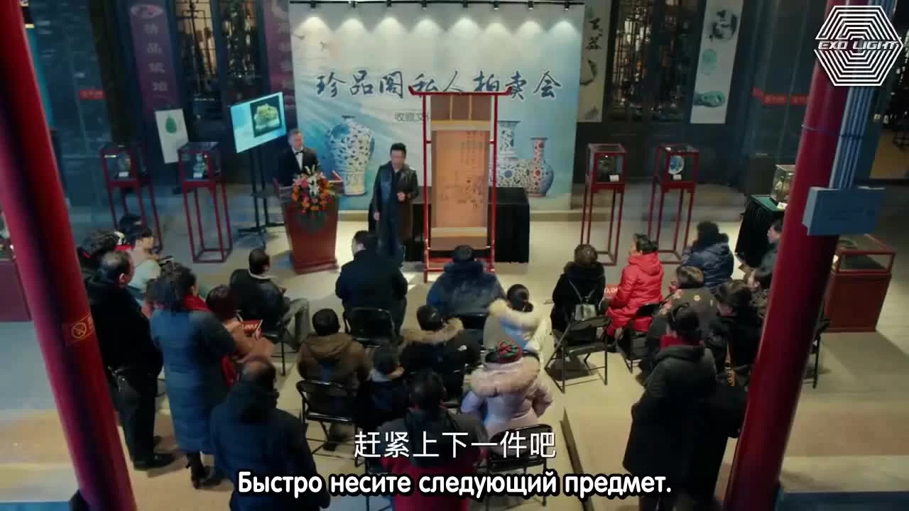 Золотые глаза 3 серия