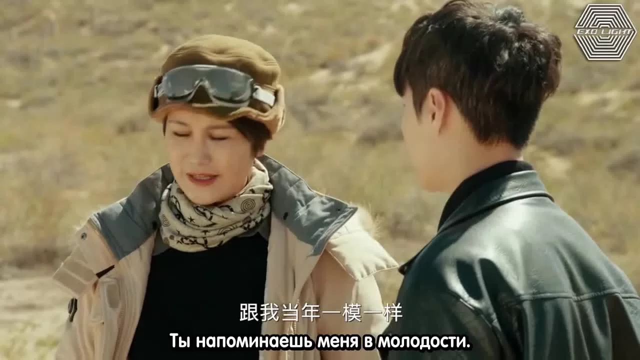 Золотые глаза 32 серия