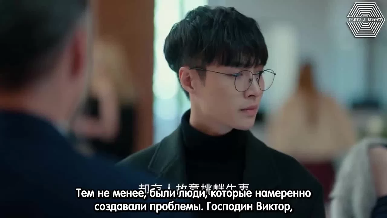 Золотые глаза 37 серия