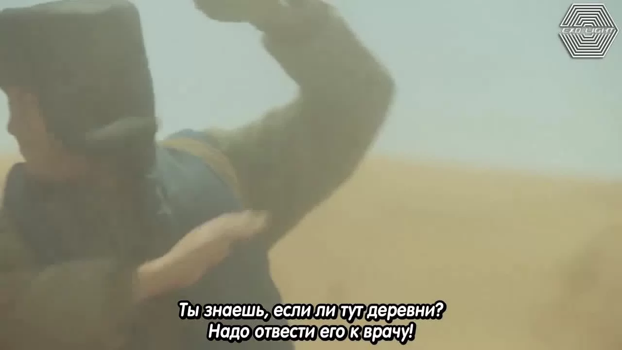 Золотые глаза 47 серия