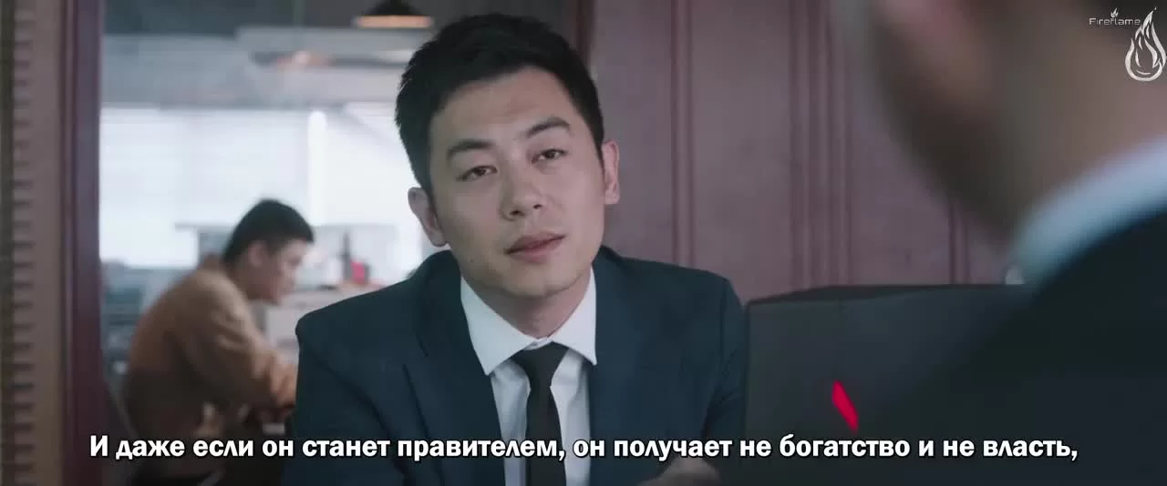 Игра похитителя 1 серия