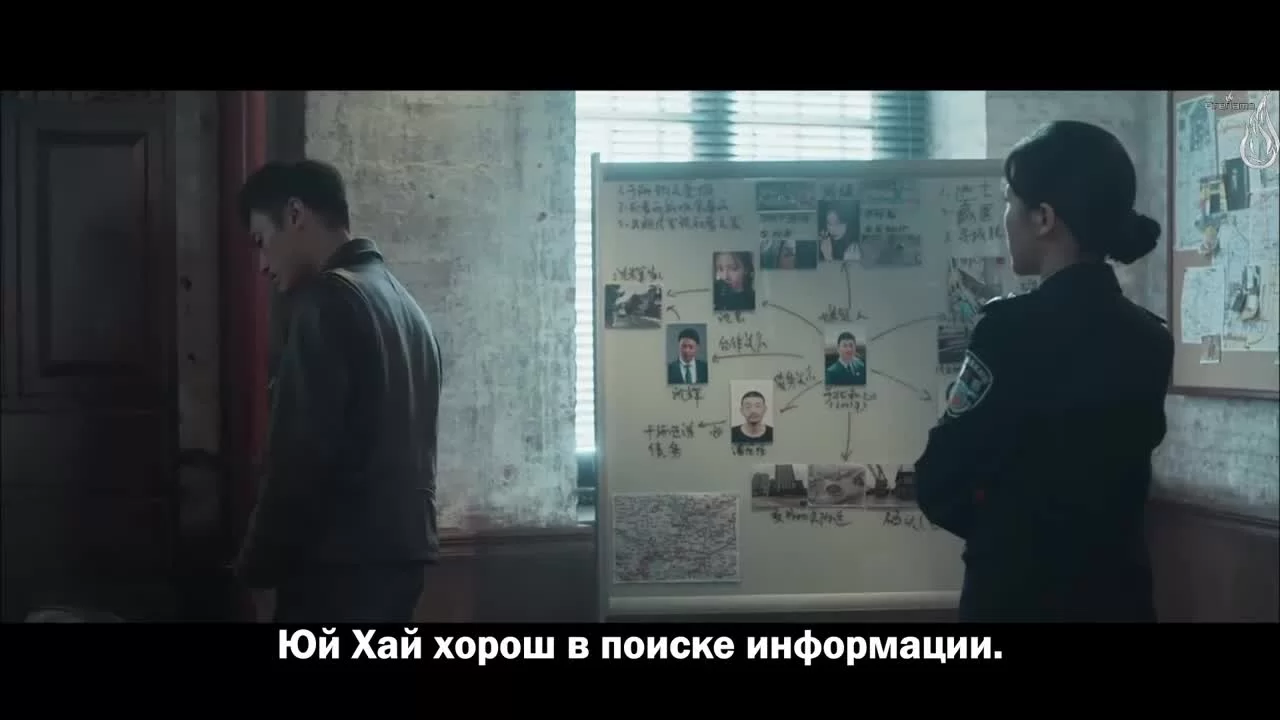 Игра похитителя 12 серия