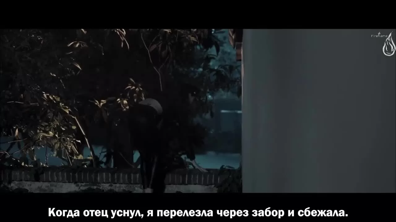 Игра похитителя 2 серия