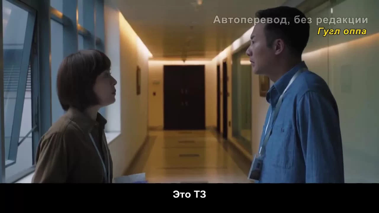 Идеальный город (2021) 1 серия