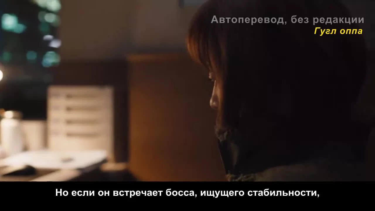 Идеальный город (2021) 11 серия