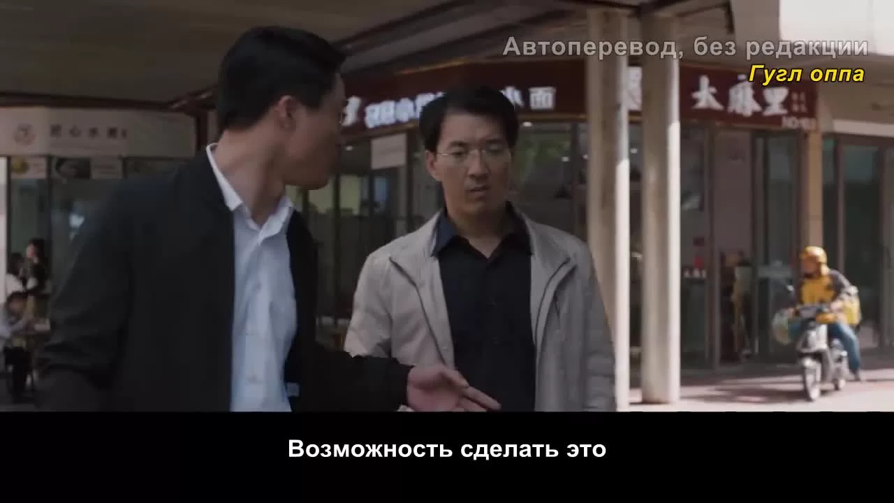 Идеальный город (2021) 16 серия