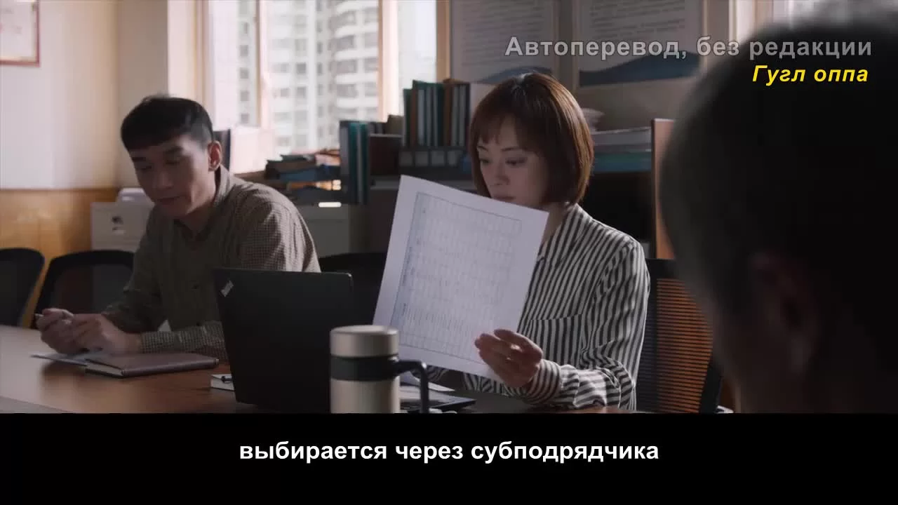 Идеальный город (2021) 17 серия