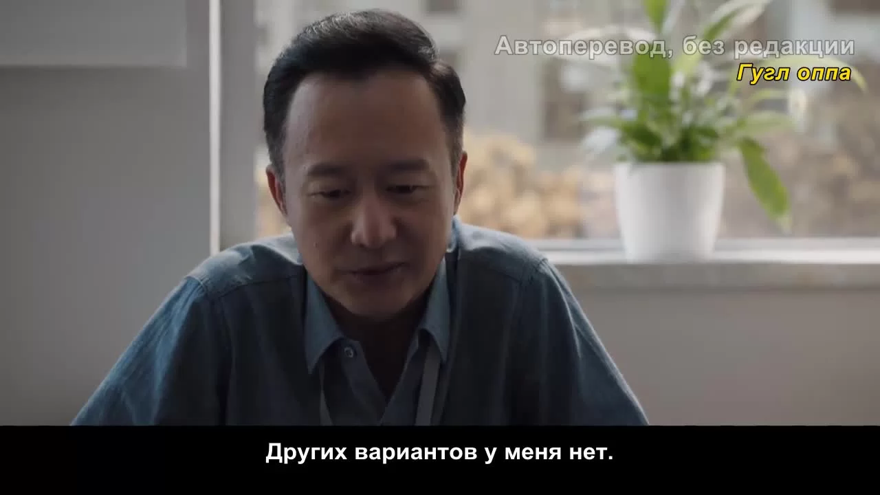 Идеальный город (2021) 2 серия