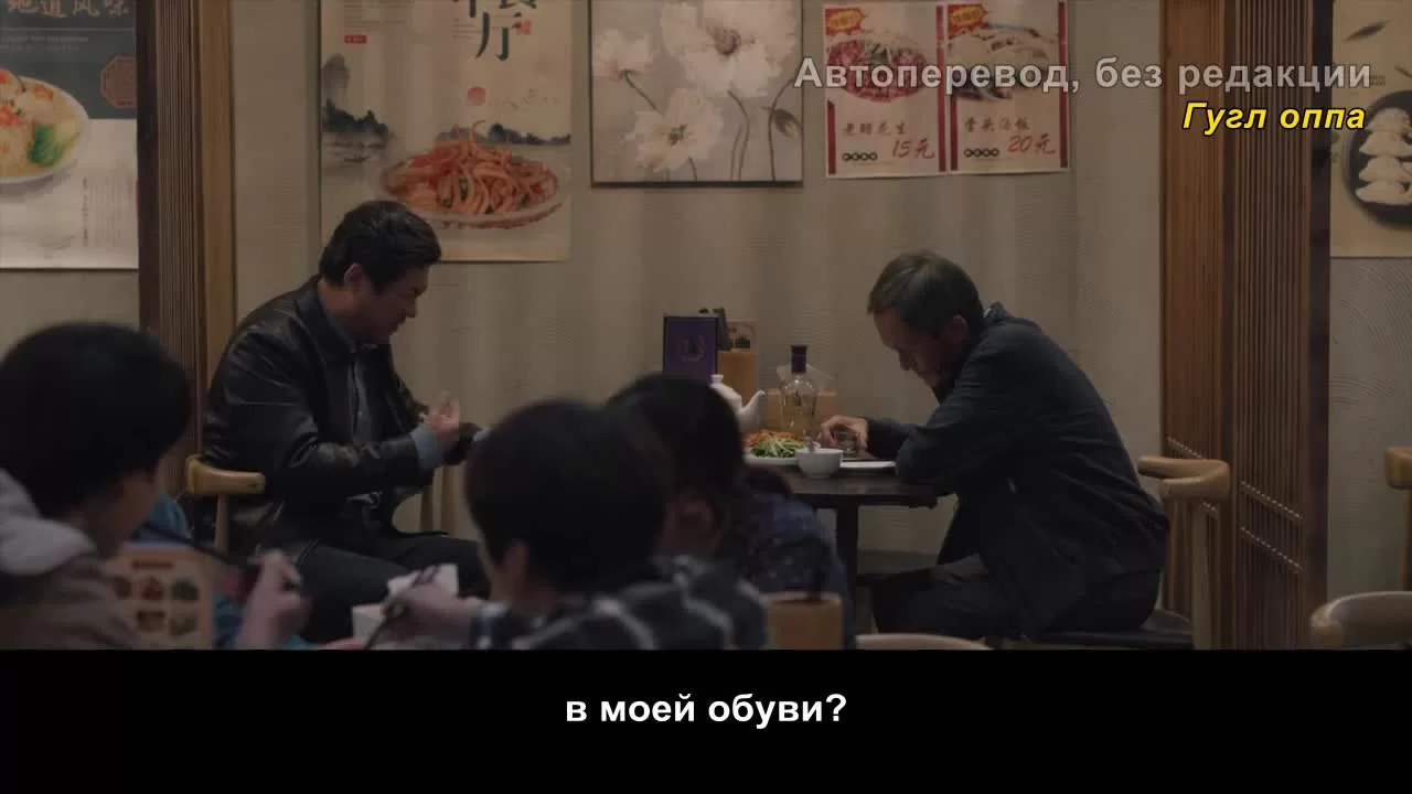 Идеальный город (2021) 20 серия