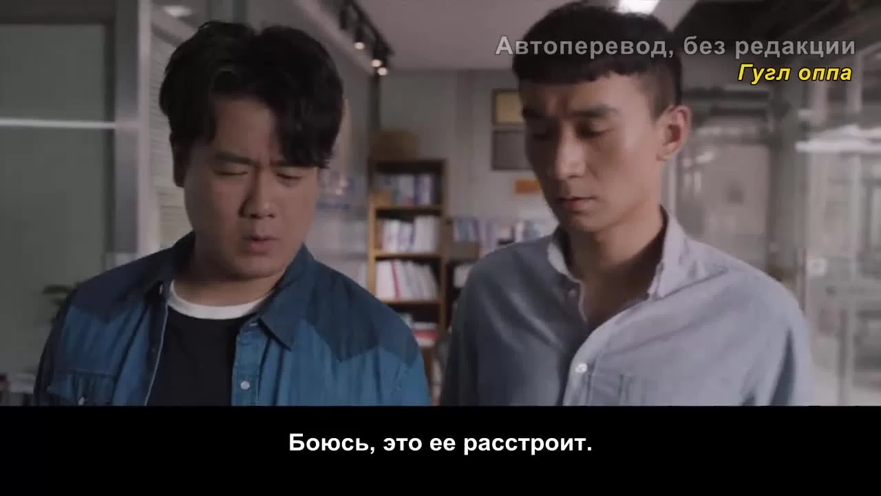 Идеальный город (2021) 21 серия