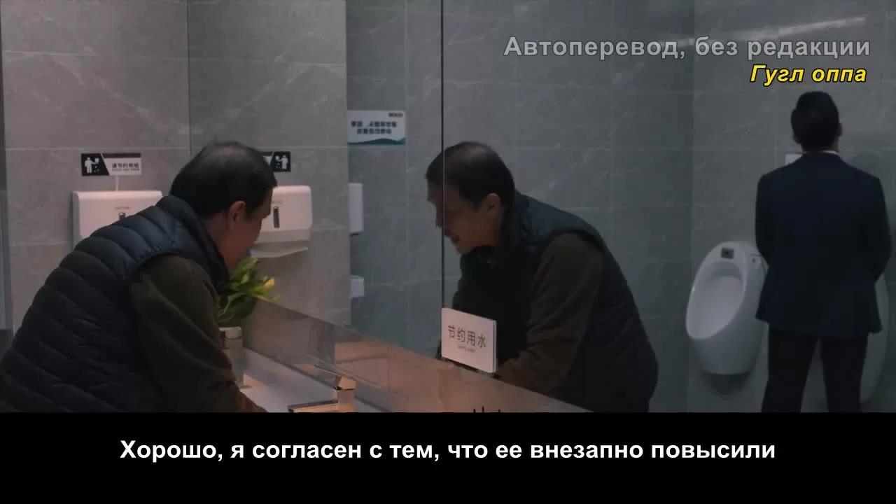 Идеальный город (2021) 26 серия