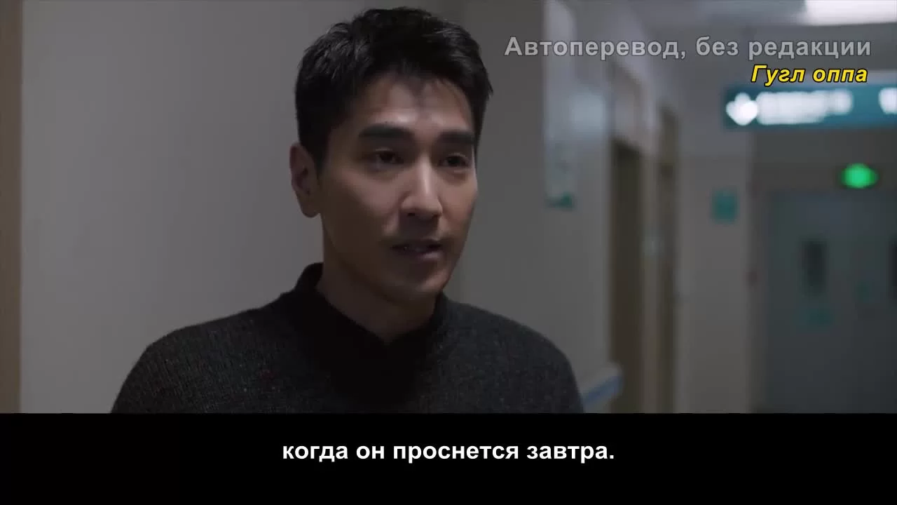 Идеальный город (2021) 29 серия