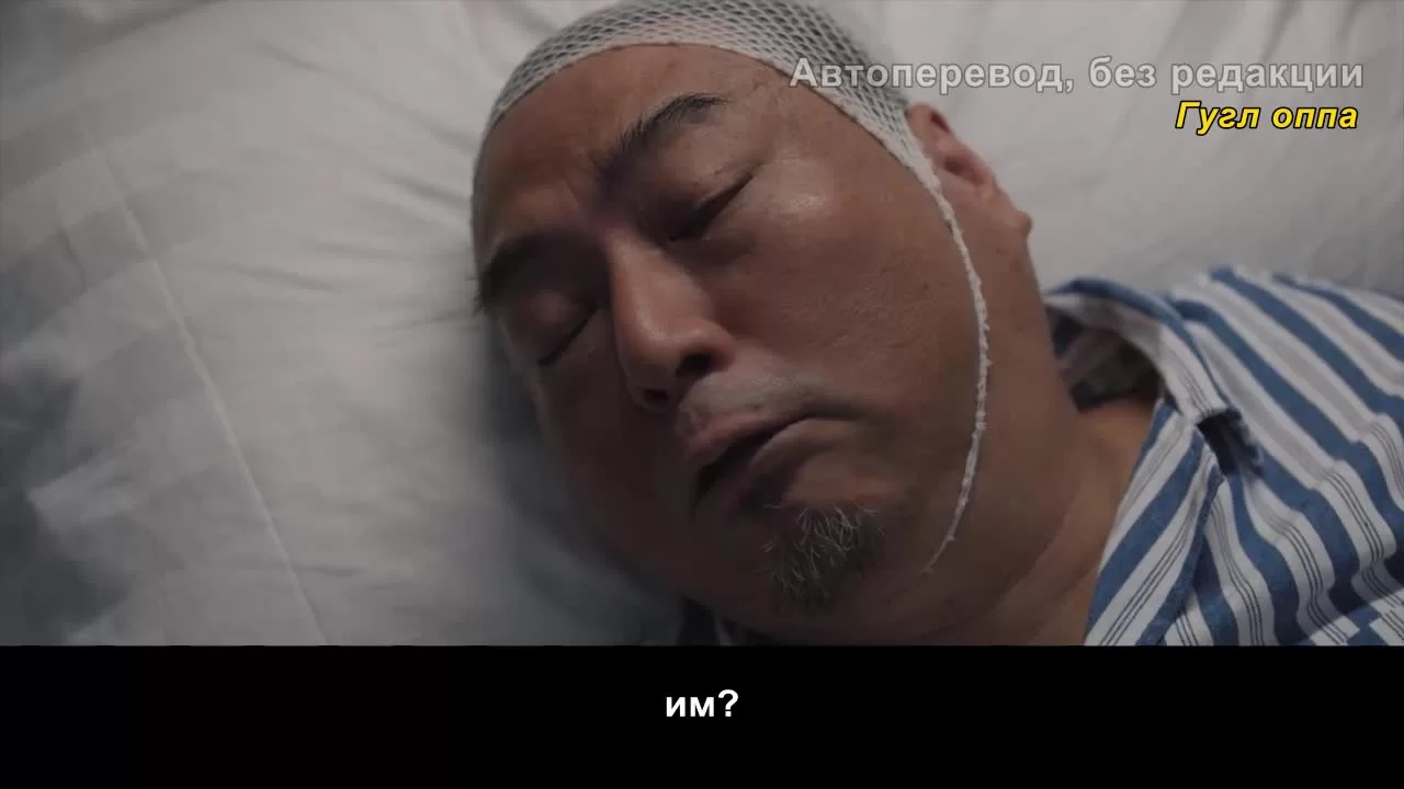 Идеальный город (2021) 31 серия