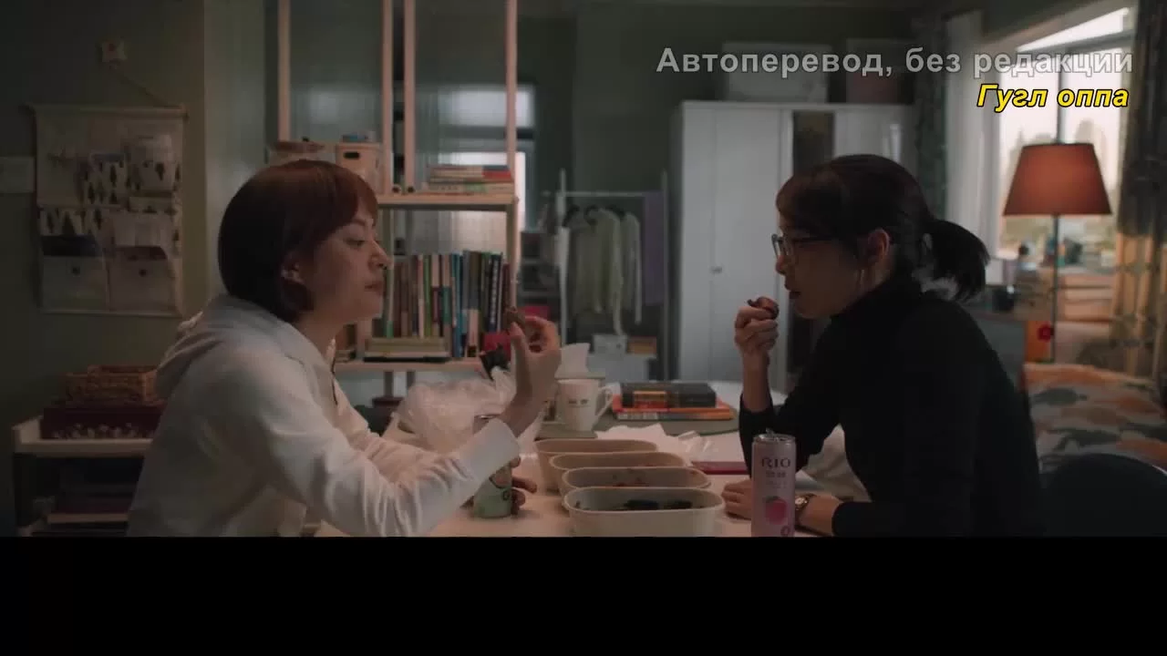 Идеальный город (2021) 32 серия