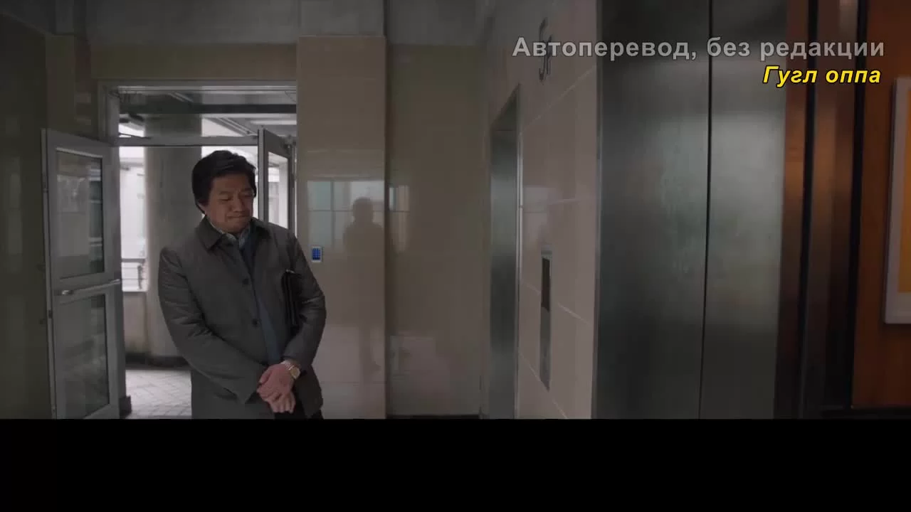 Идеальный город (2021) 33 серия