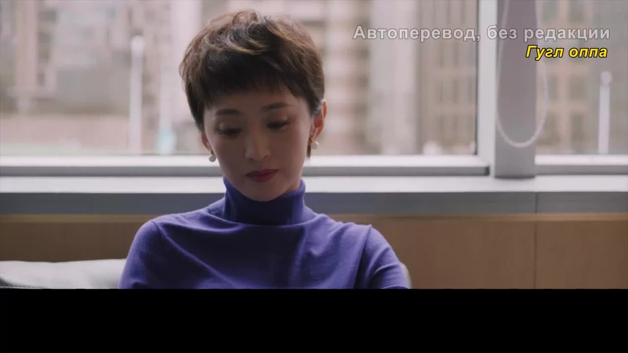 Идеальный город (2021) 34 серия