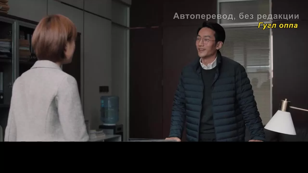 Идеальный город (2021) 35 серия