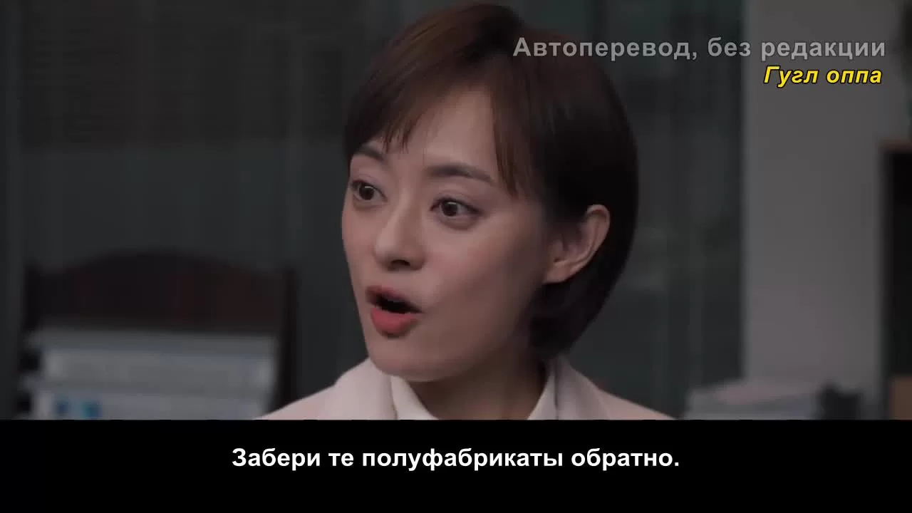 Идеальный город (2021) 36 серия