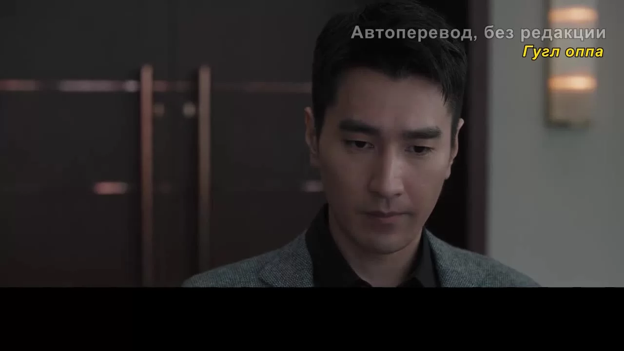 Идеальный город (2021) 39 серия